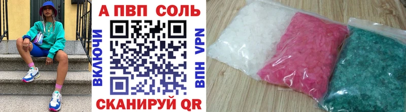 Alfa_PVP крисы CK  сколько стоит  МЕГА ссылка  Тихорецк 