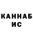 БУТИРАТ GHB Koba Kuprashvili