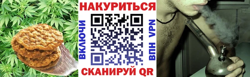 Cannafood конопля  купить наркотик  блэк спрут сайт  Тихорецк 