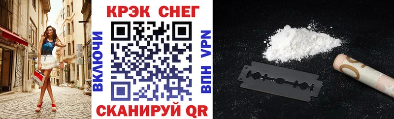 COCAIN FishScale  купить  сайты  Тихорецк 