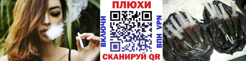 ГАШИШ Cannabis Тихорецк