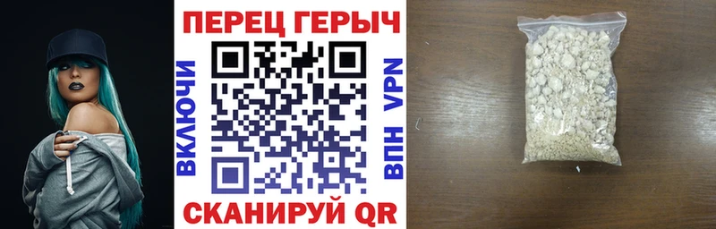 ГЕРОИН Heroin  kraken онион  это как зайти  Тихорецк 
