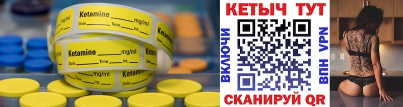 Кетамин ketamine  цена наркотик  Тихорецк 