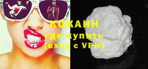 кокаин VHQ Аркадак