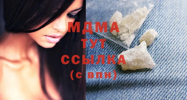 соль ск Армянск