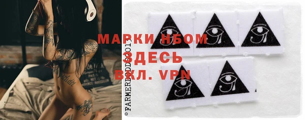 кокаин Арсеньев