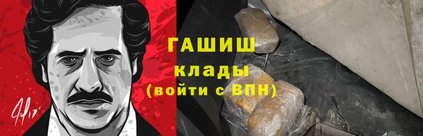 кокаин Арсеньев