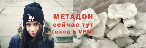 соль ск Армянск