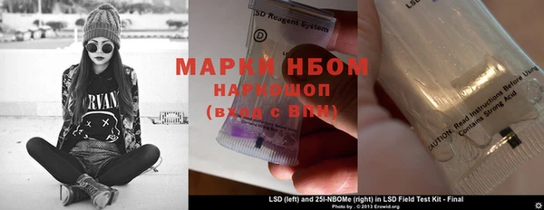 кокаин VHQ Аркадак
