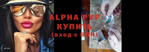 соль ск Армянск