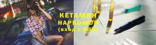 соль ск Армянск