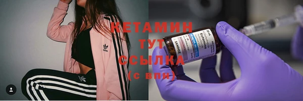 кокаин Арсеньев