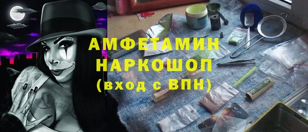 кокаин Арсеньев
