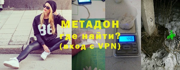 кокаин Арсеньев