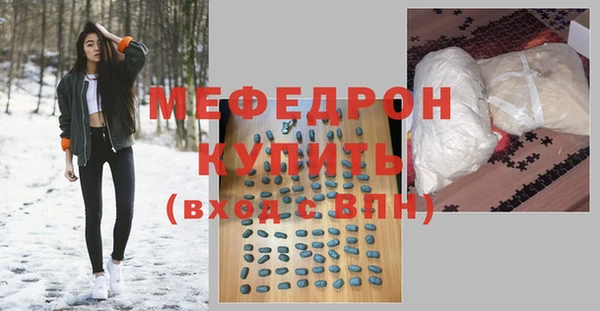 соль ск Армянск