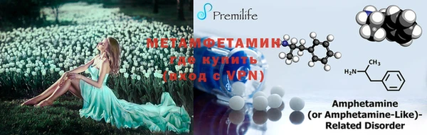 соль ск Армянск