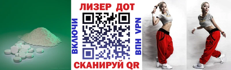 LSD-25 экстази кислота  Тихорецк 
