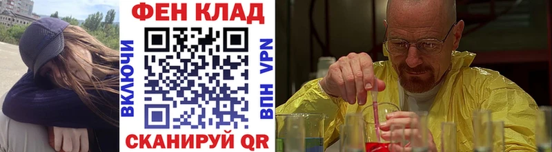 Первитин кристалл  Тихорецк 