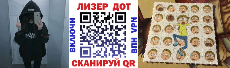 ссылка на мегу ONION Тихорецк Марки NBOMe 1500мкг